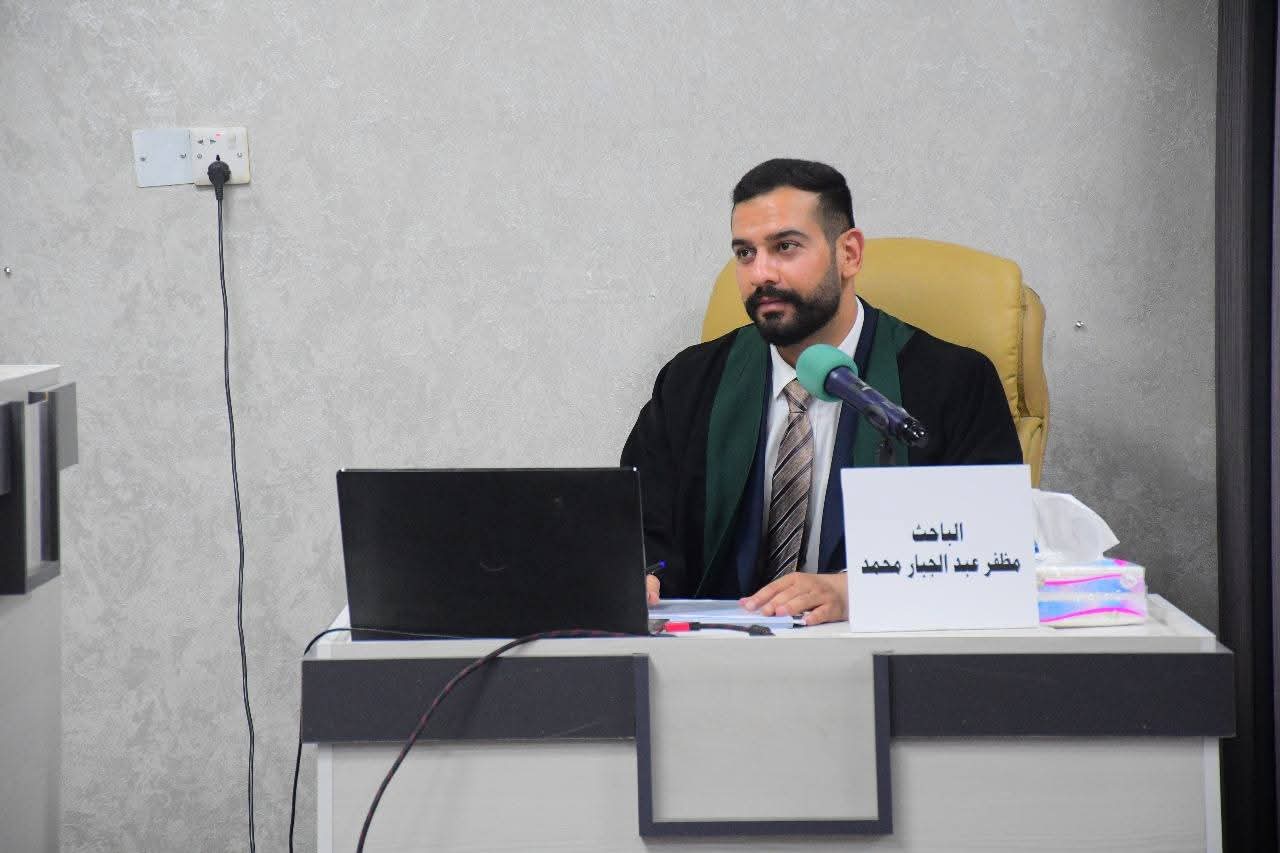 Master's thesis discussion session at the Faculty of Law