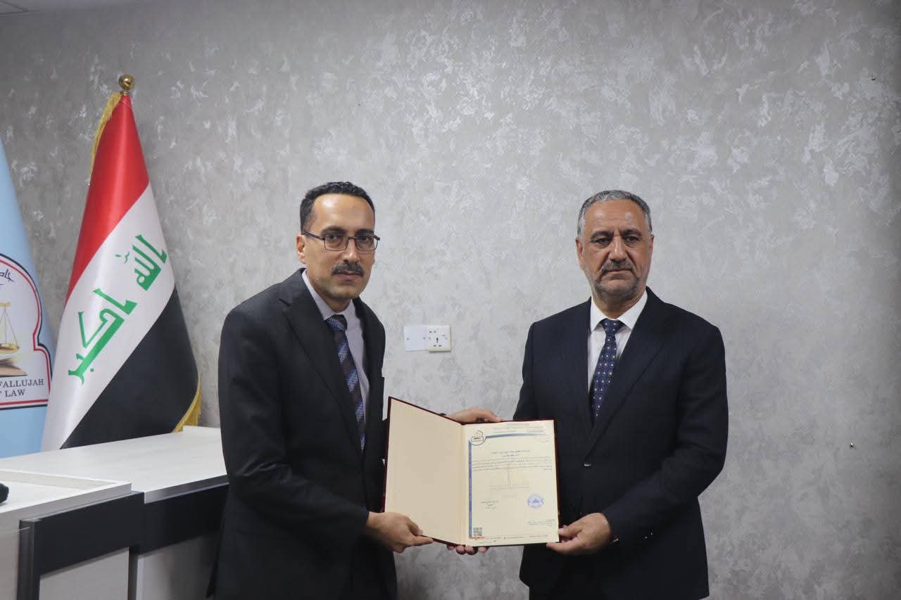 الندوة العلمية الأولى في كلية القانون 