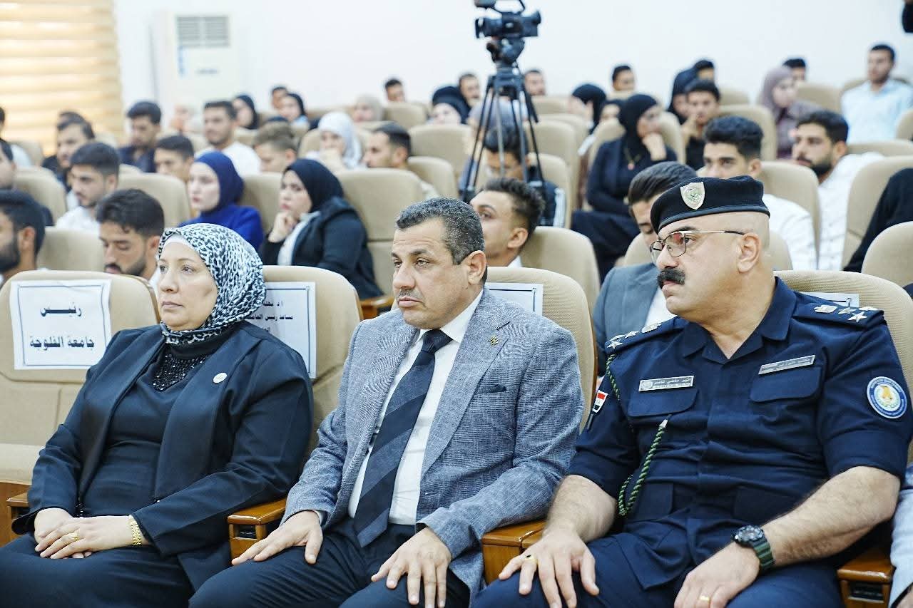 Iraqi Anti-Drug Week 2025