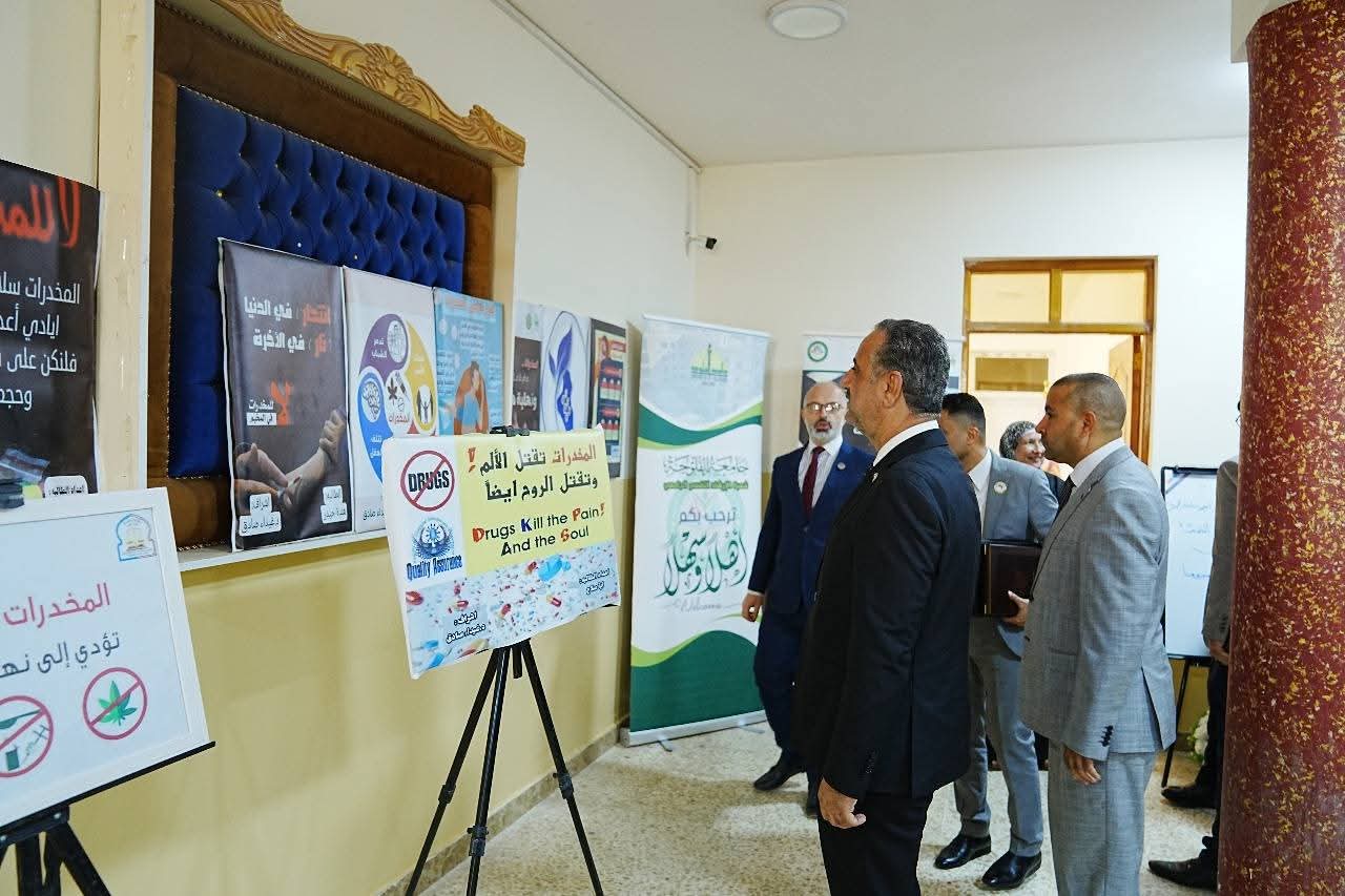 Iraqi Anti-Drug Week 2025