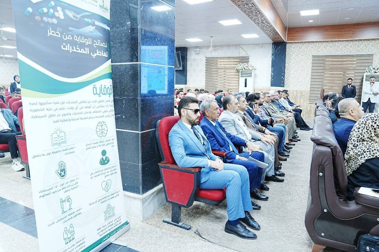 Iraqi Anti-Drug Week 2025