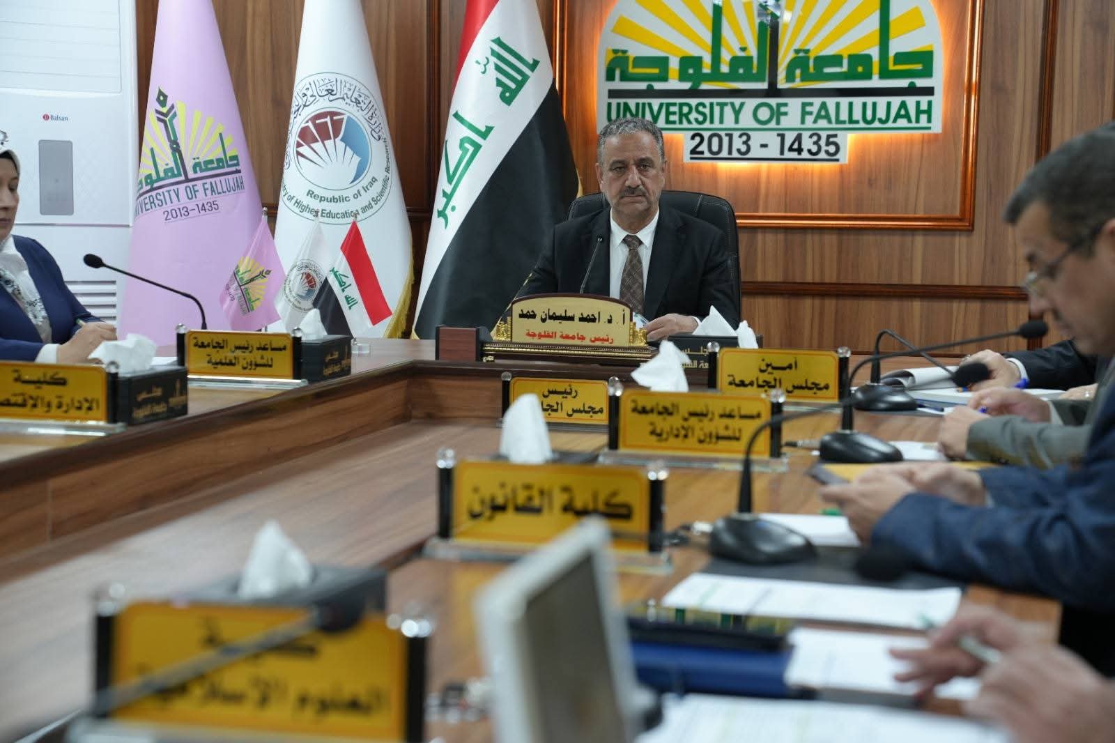 University of Fallujah Holds Fourth Council Session for the Academic Year 2025–2026
