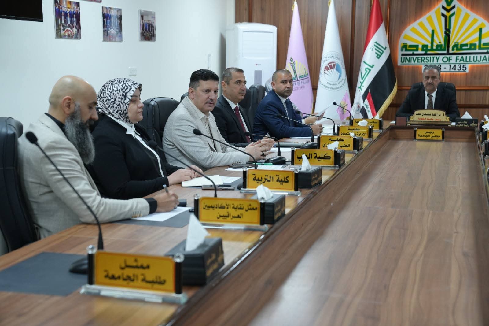 University of Fallujah Holds Fourth Council Session for the Academic Year 2025–2026