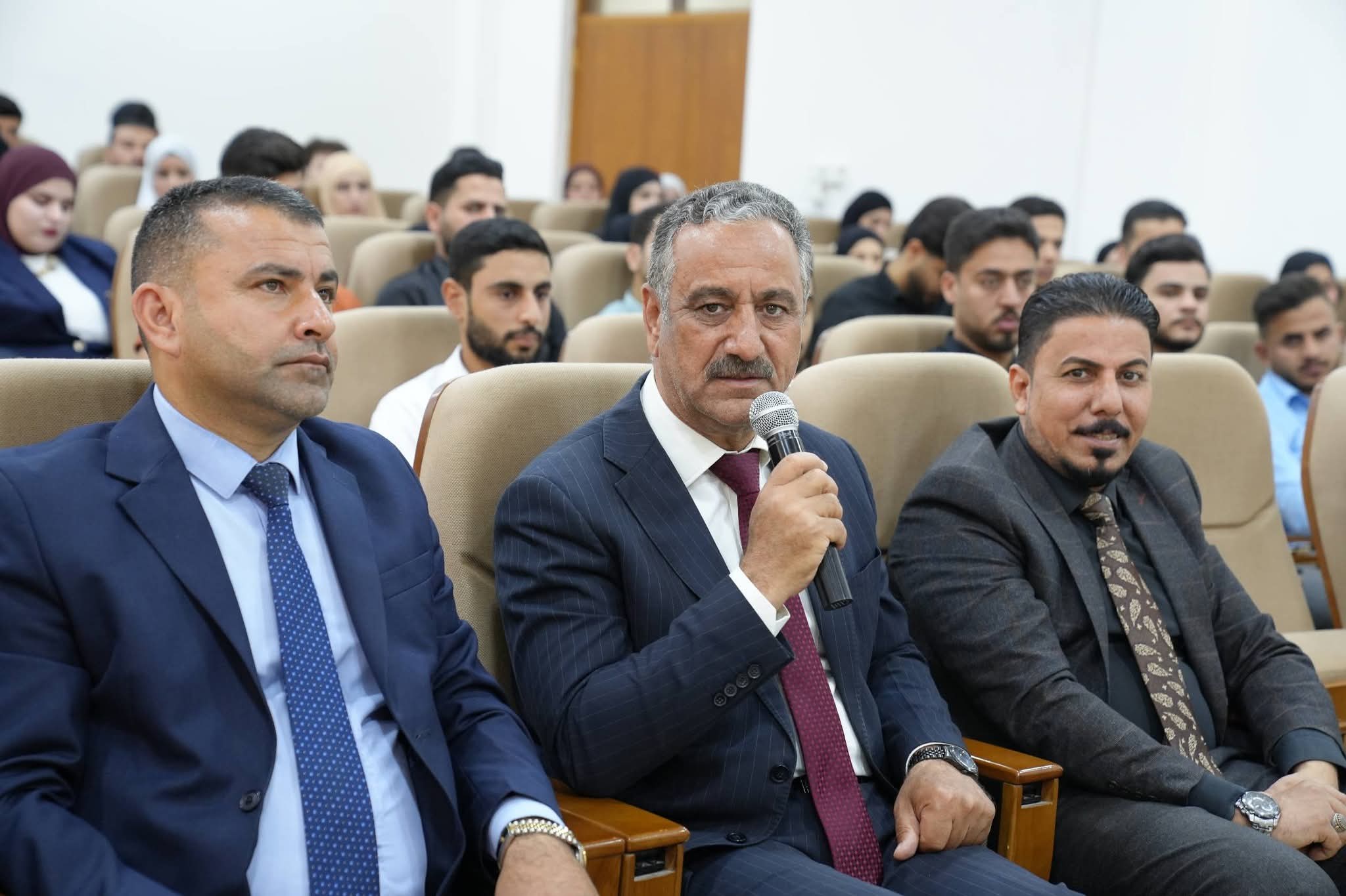 ندوة علمية تخصصية في كلية الإدارة والاقتصاد 