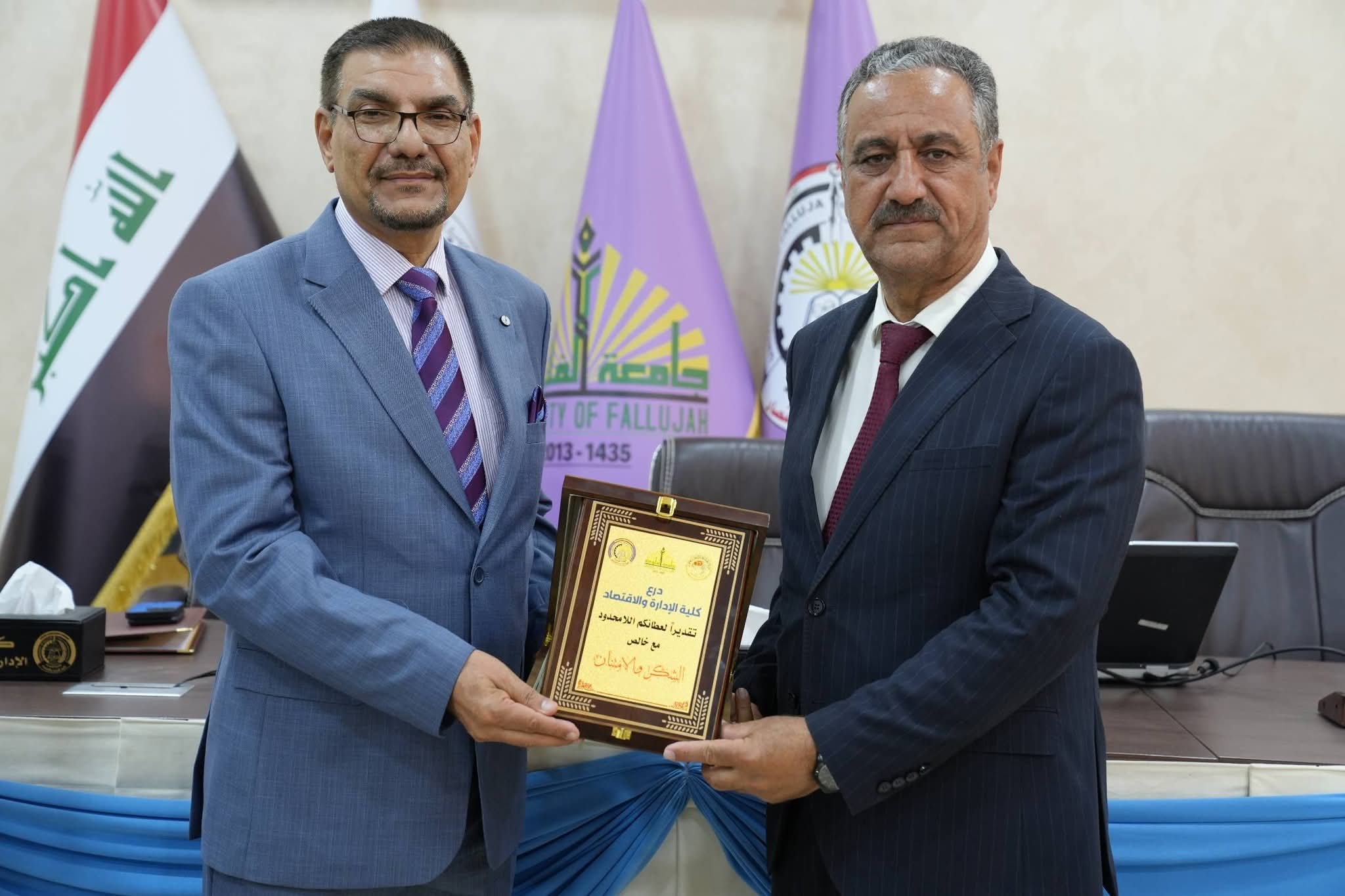 ندوة علمية تخصصية في كلية الإدارة والاقتصاد 