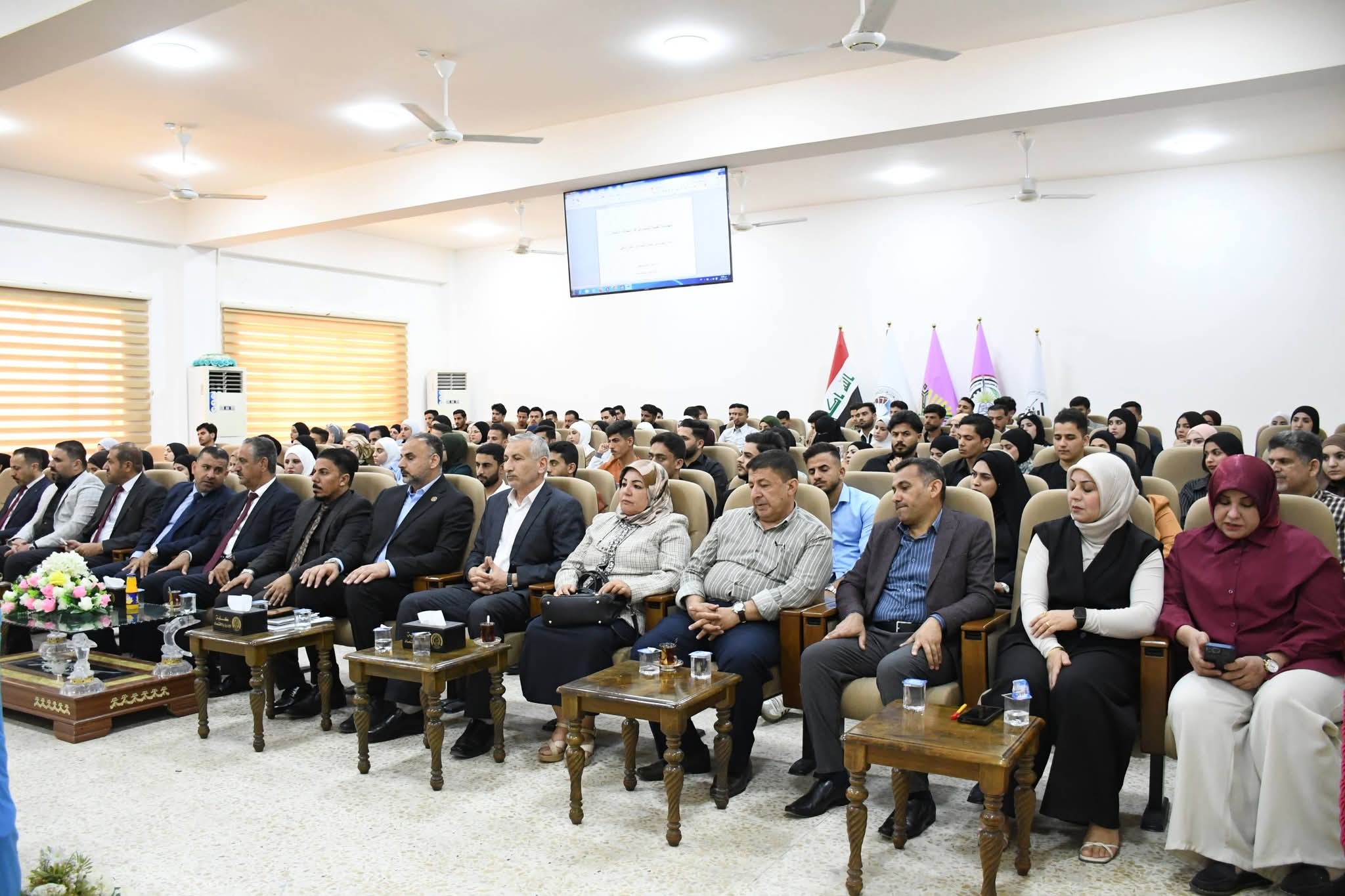 ندوة علمية تخصصية في كلية الإدارة والاقتصاد 