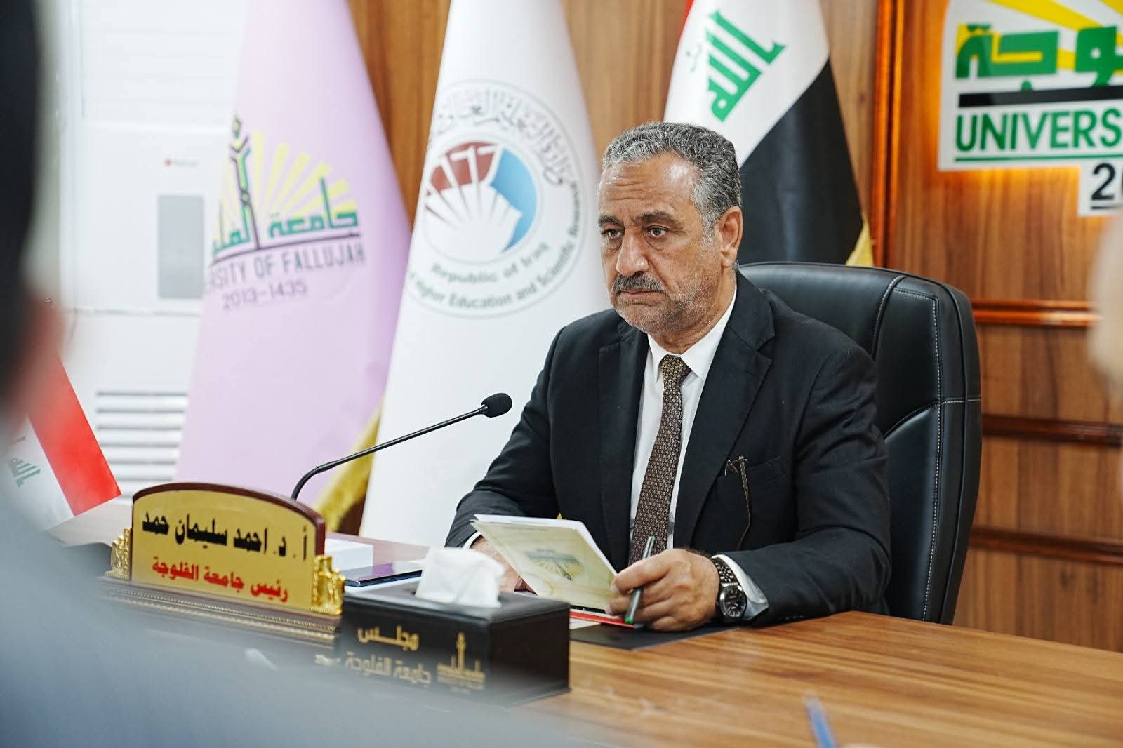 Fifth regular session of the University Council