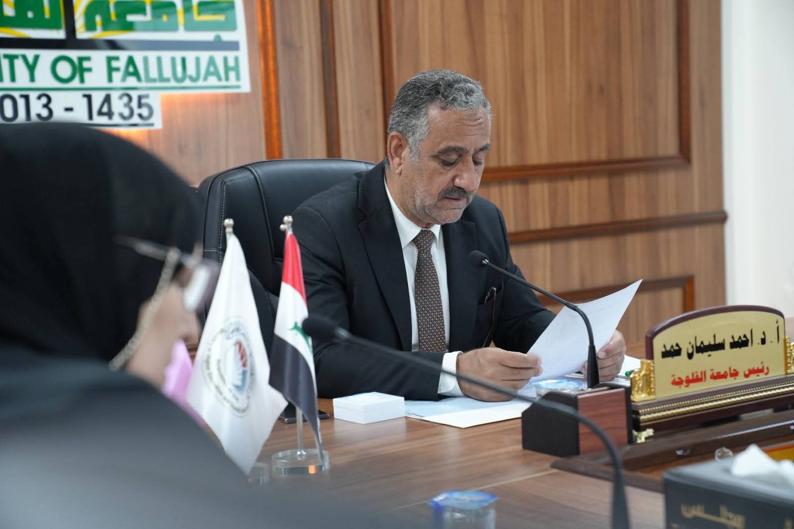 Fifth regular session of the University Council