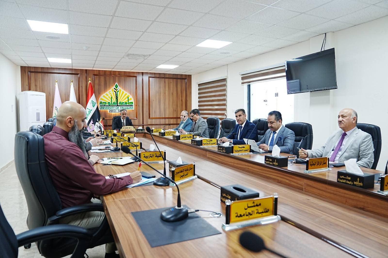 Fifth regular session of the University Council