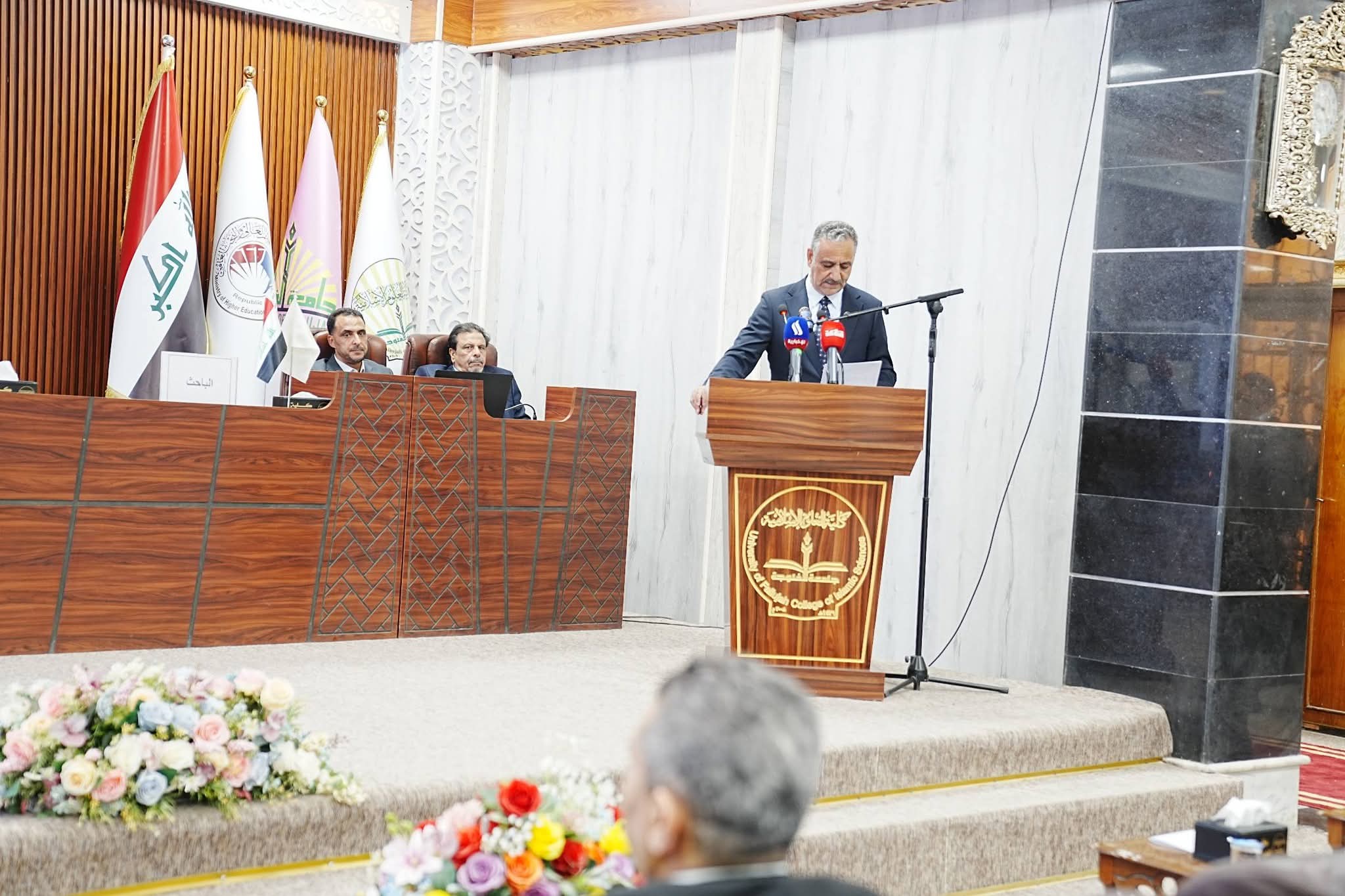 The third national conference on intellectual security and social peace has commenced.