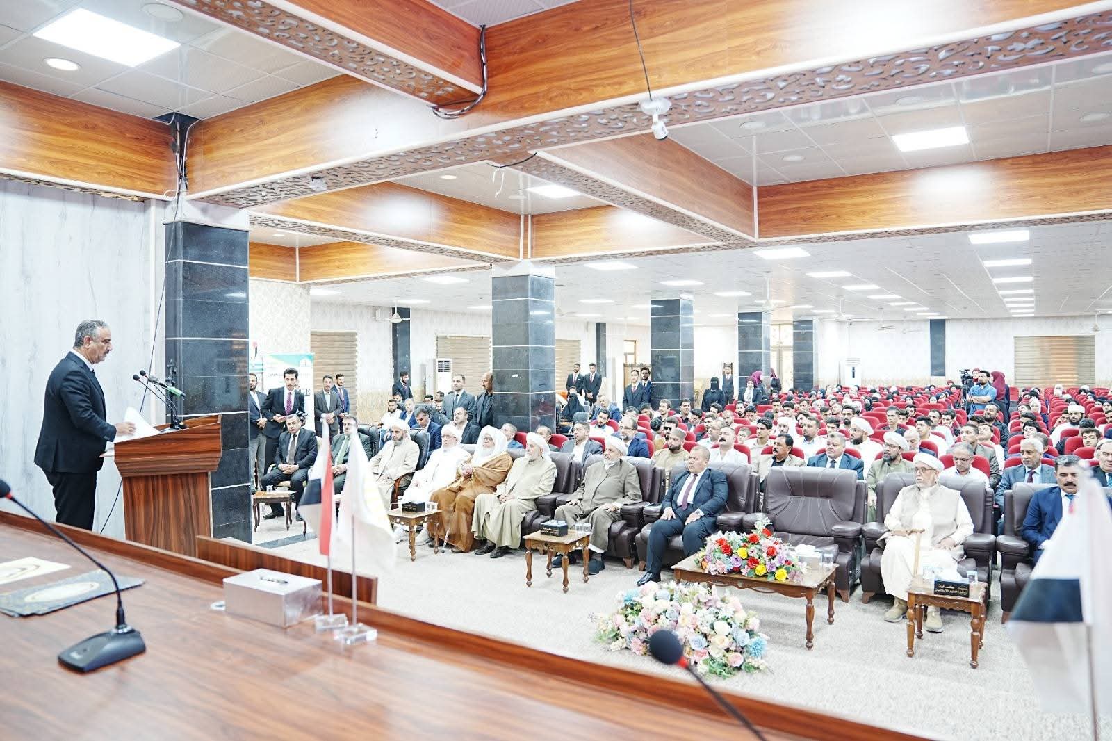 Grand Quran Competition Awards Ceremony