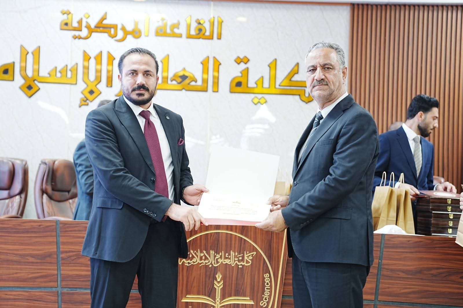 Grand Quran Competition Awards Ceremony