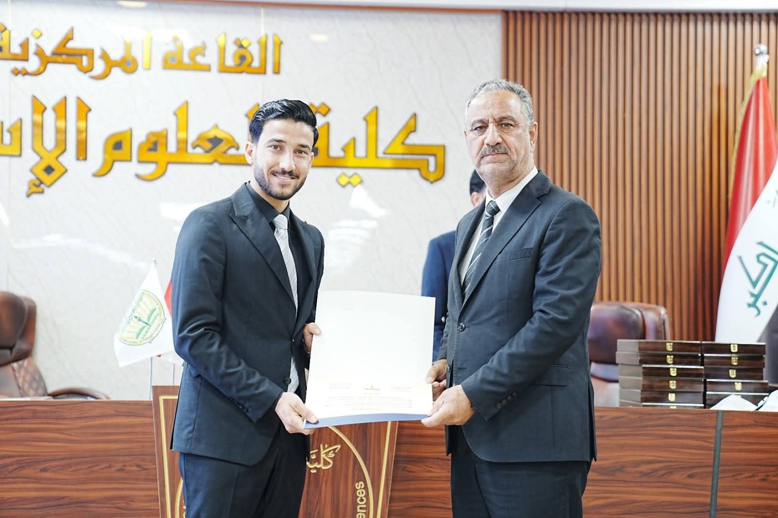 Grand Quran Competition Awards Ceremony