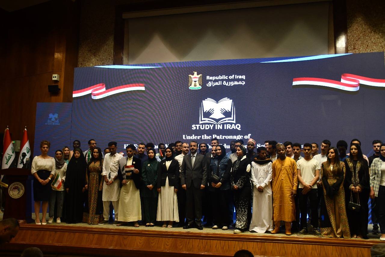 University President Participates in “Study in Iraq” Conference 