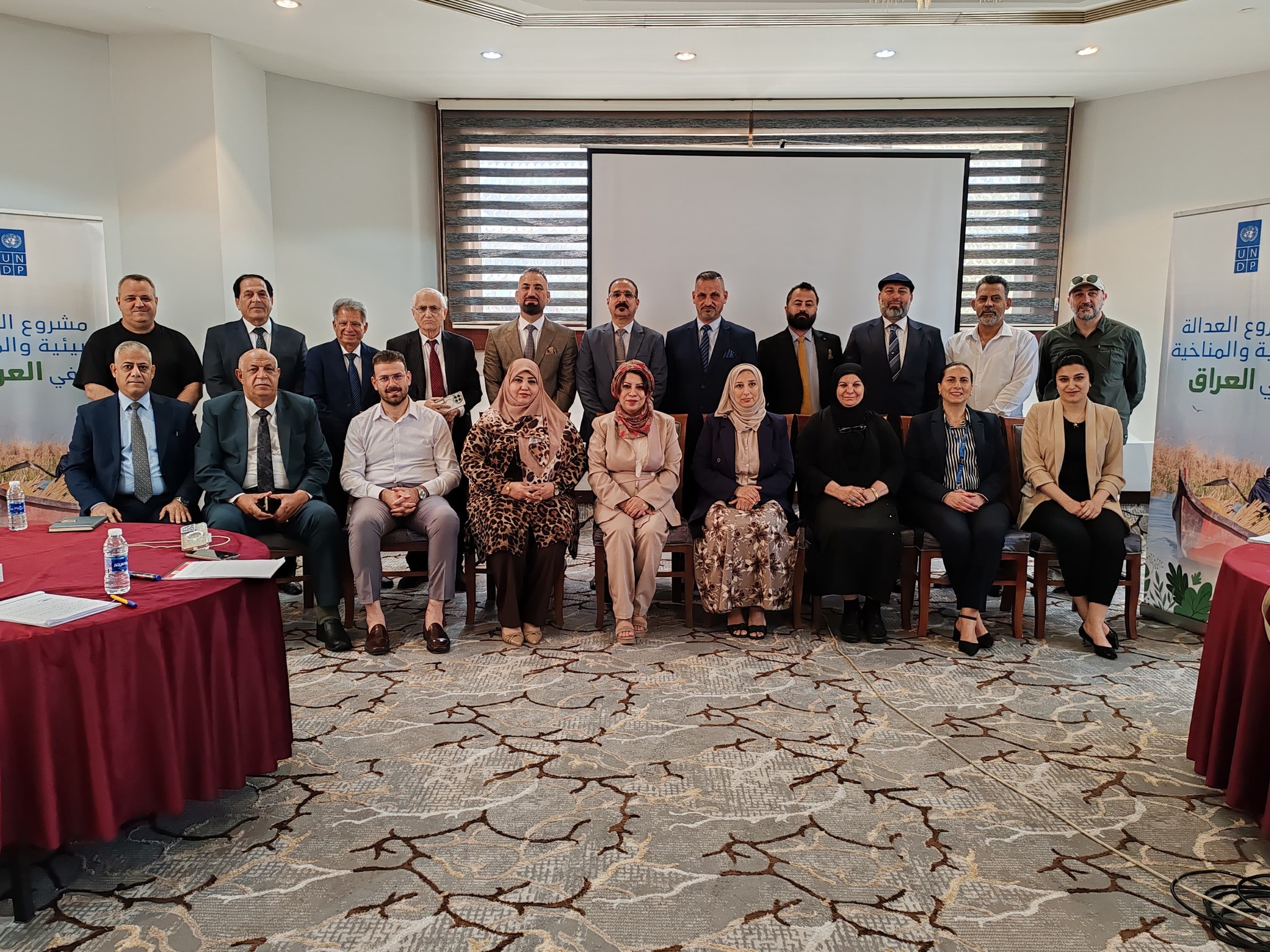 University of Fallujah Participates in Consultative Meeting on Environmental and Climate Justice Project in Iraq