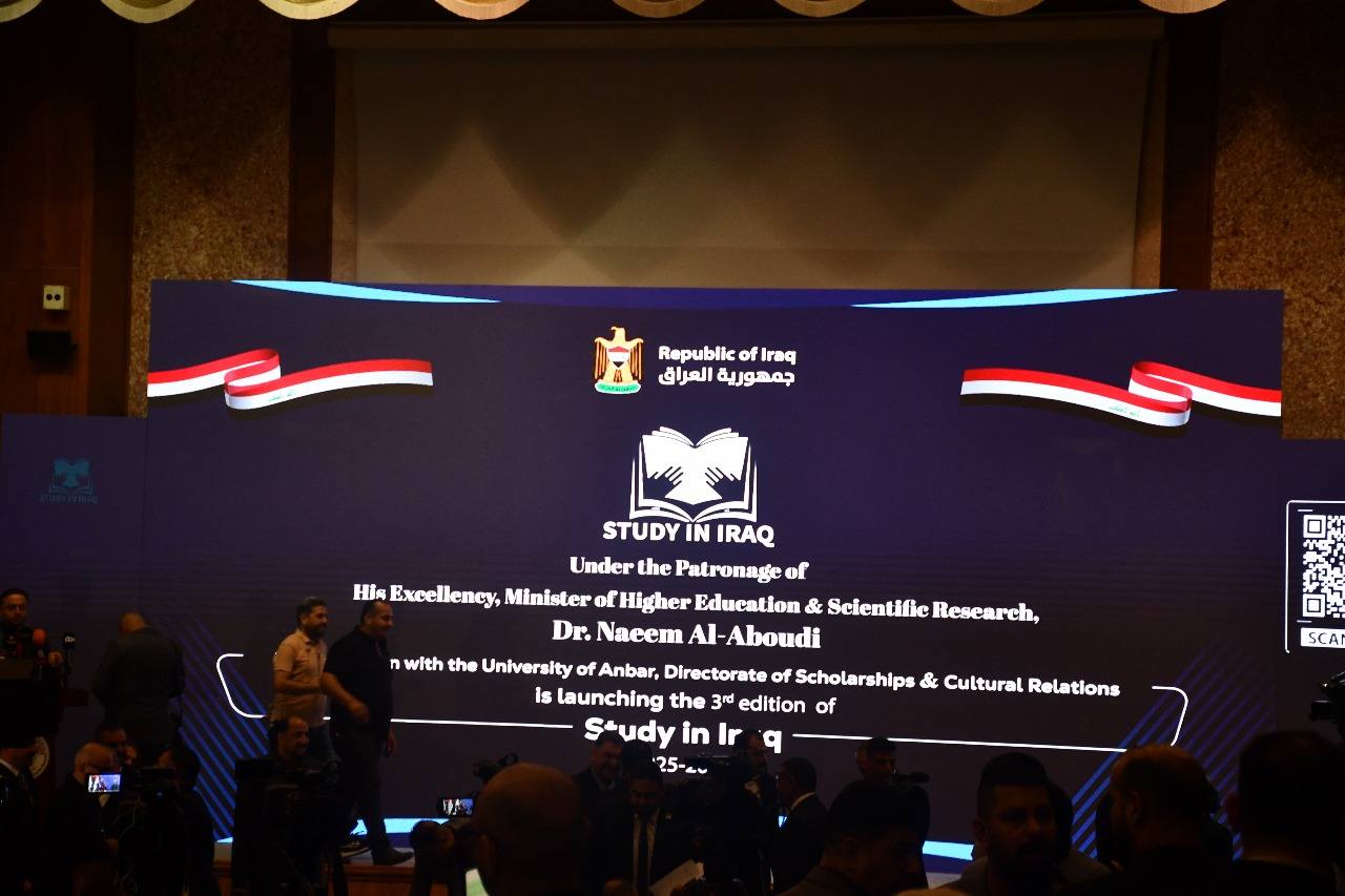 University President Participates in “Study in Iraq” Conference 