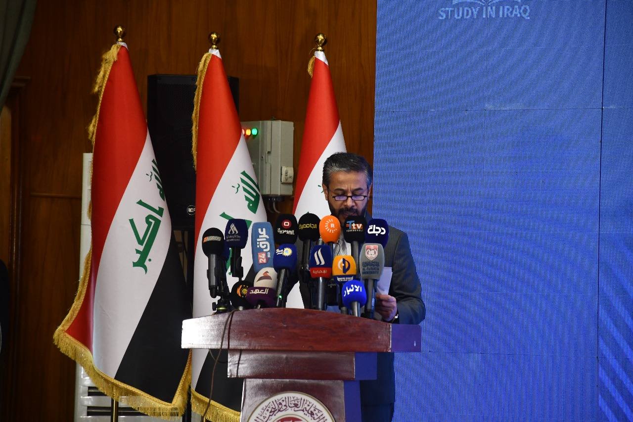 University President Participates in “Study in Iraq” Conference 