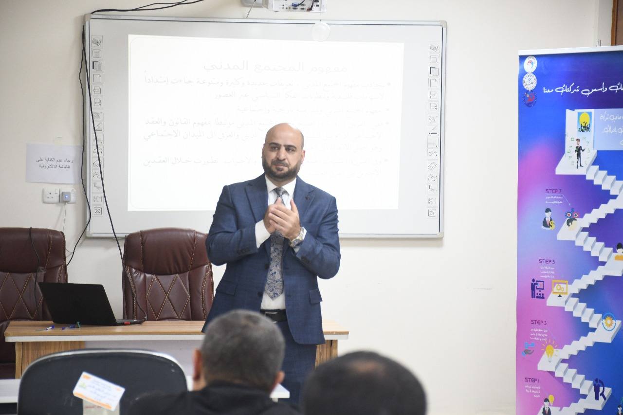 Training course on conflict of interest and its impact on combating corruption