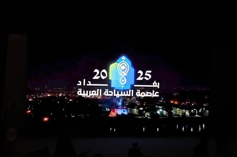 University of Fallujah participates in the Baghdad Arab Tourism Conference
