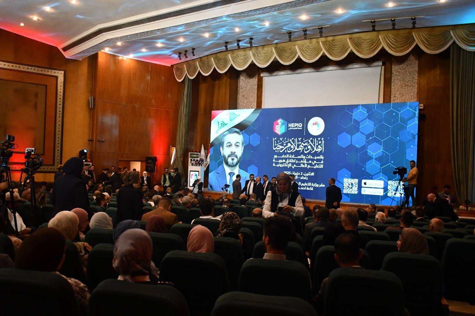 Electronic University Identity Launch Conference