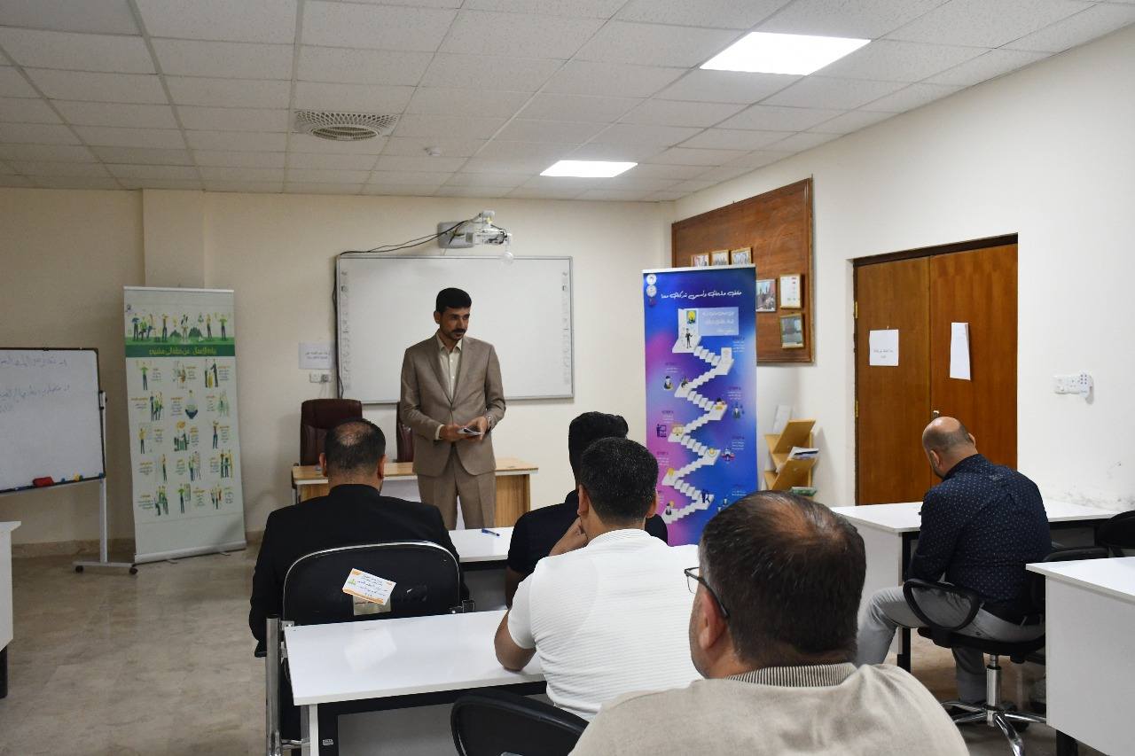 Training course on conflict of interest and its impact on combating corruption