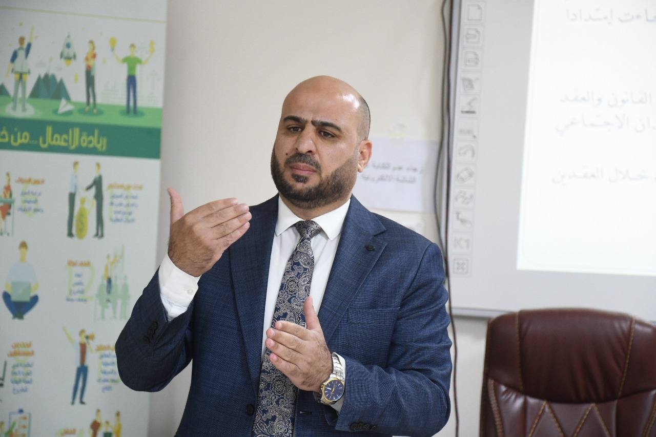 Training course on conflict of interest and its impact on combating corruption