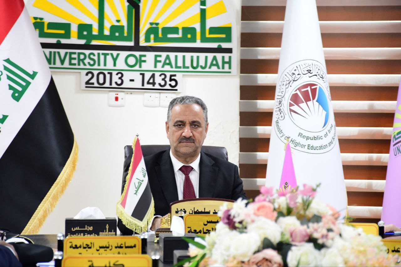 University of Fallujah Council - 5th Session 2024-2025