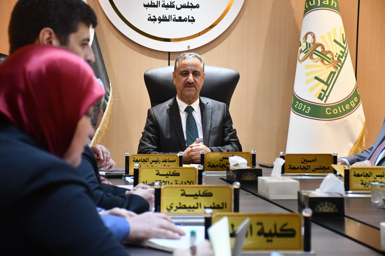 The fifth session of the University Council