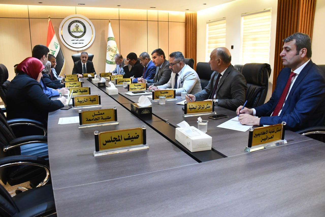 The fifth session of the University Council