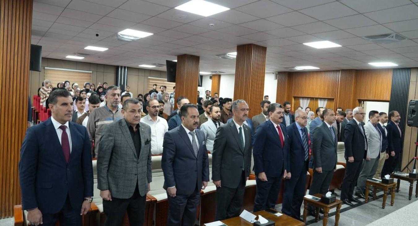 جامعة الفلوجة تقيم احتفالية مركزية بمناسبة اليوم الوطني لريادة الأعمال