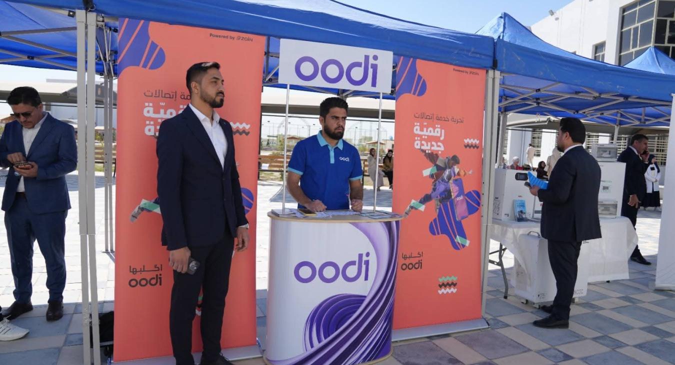 جامعة الفلوجة تقيم احتفالية مركزية بمناسبة اليوم الوطني لريادة الأعمال