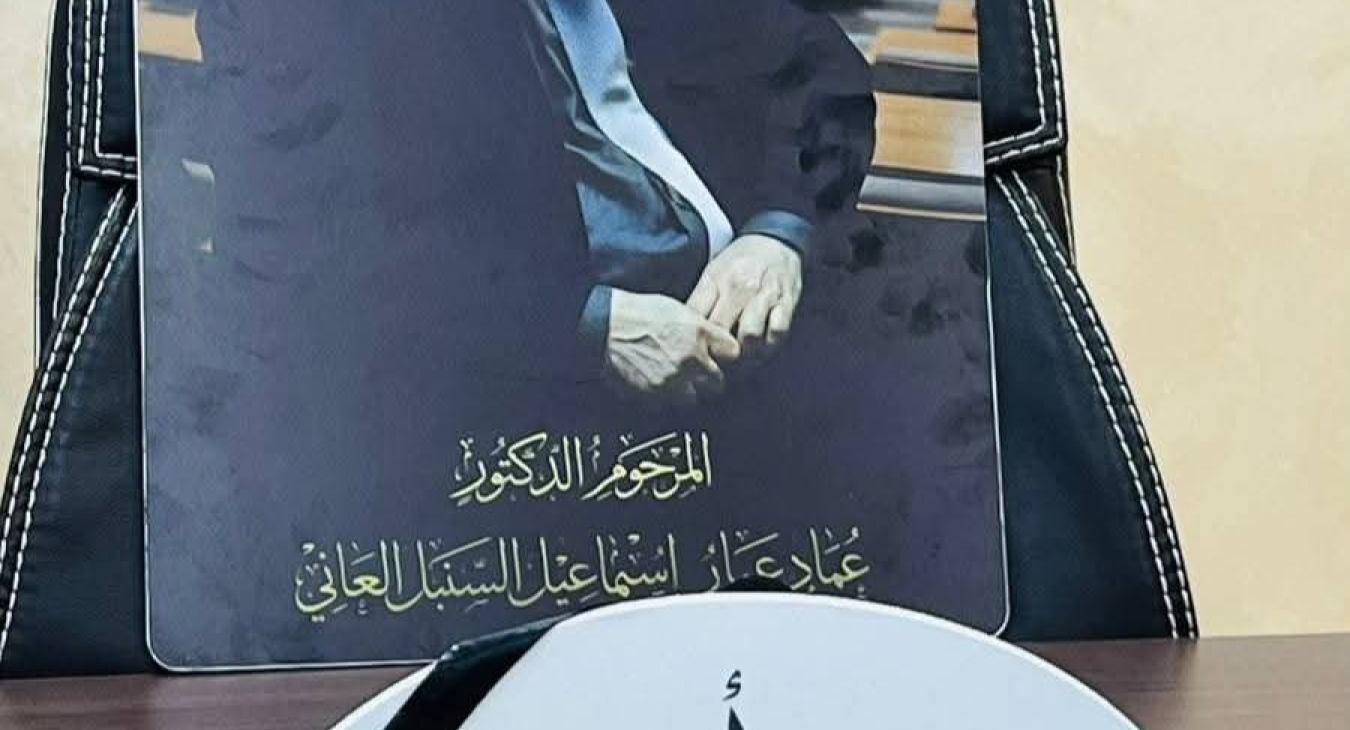 كلية الإدارة والاقتصاد تناقش رسالة ماجستير