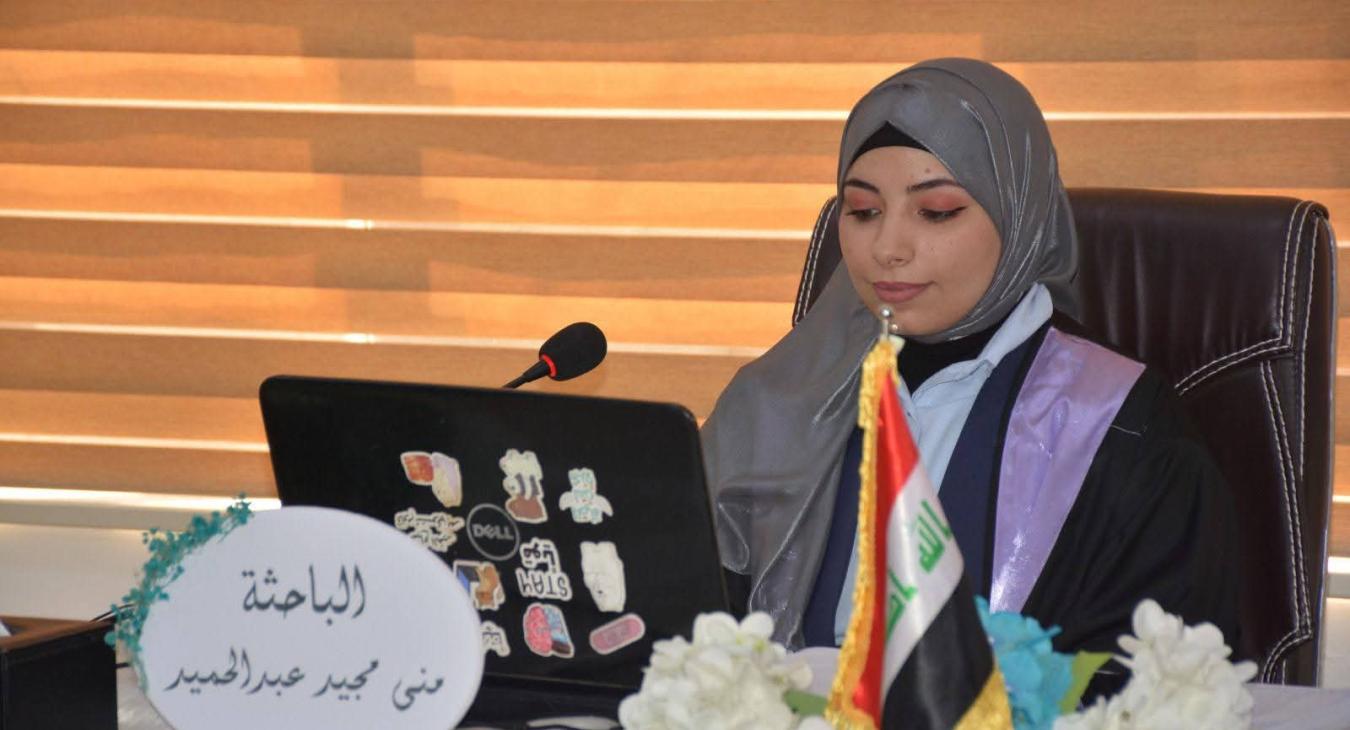 كلية الإدارة والاقتصاد تناقش رسالة ماجستير