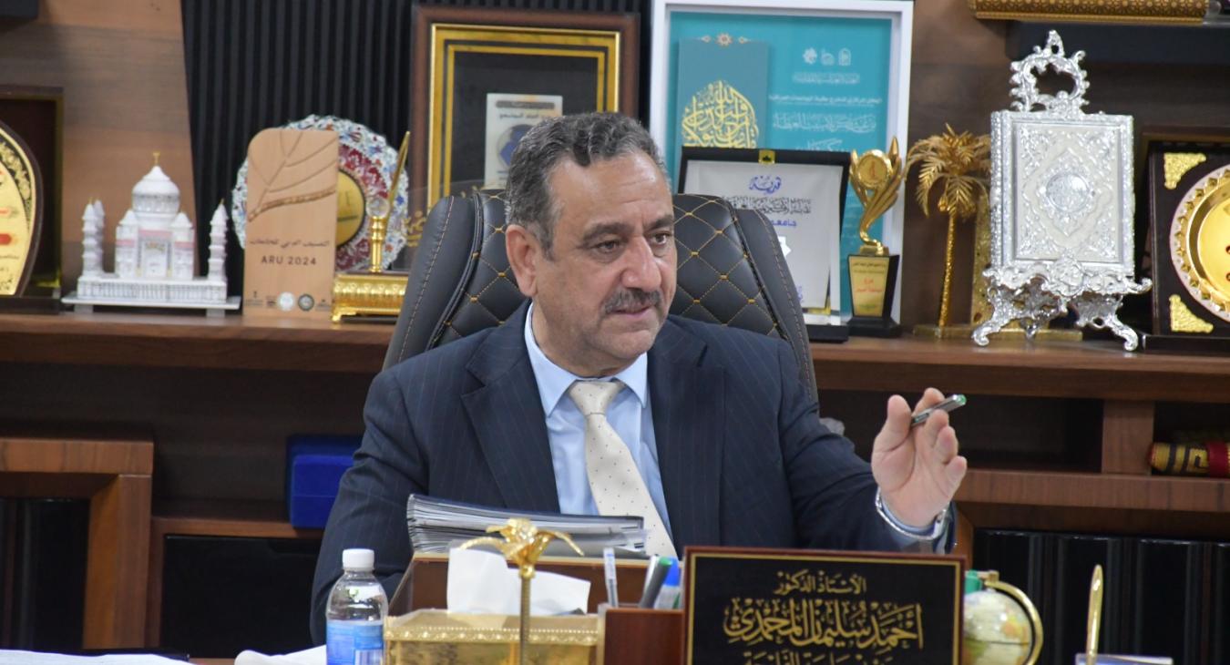 Study in Iraq Initiative, Third Edition