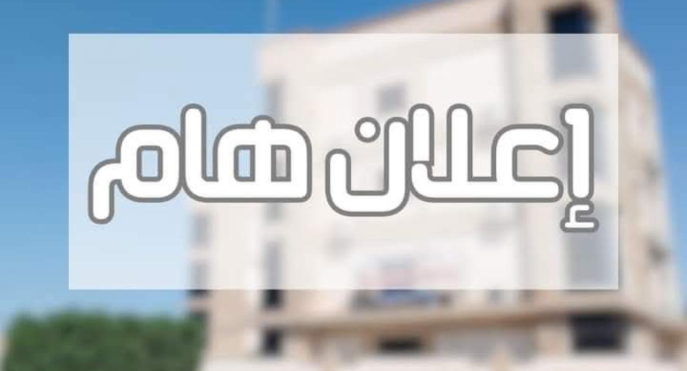 Final admission results for applicants to graduate programs