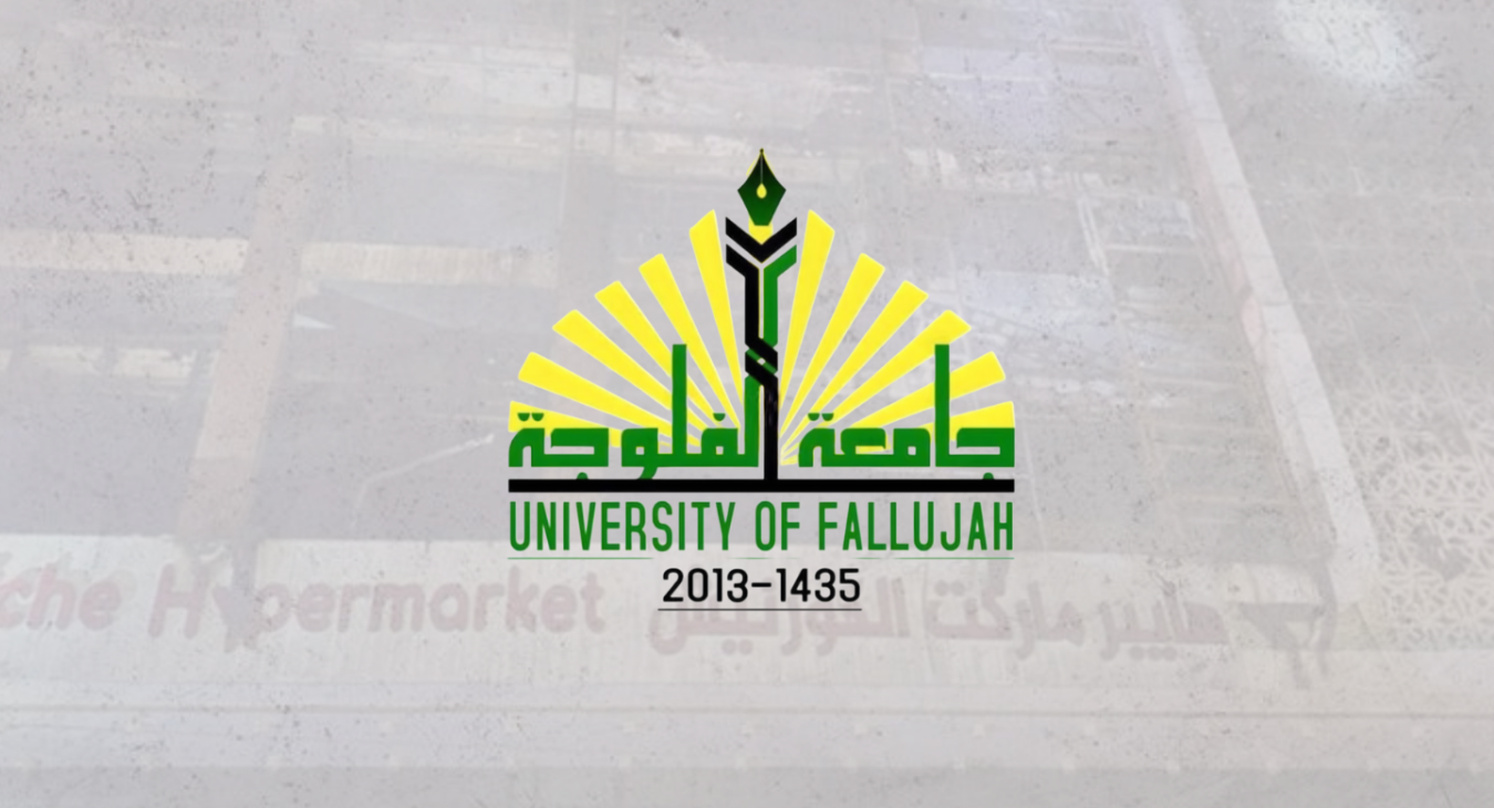 Statement issued by the Presidency of the University of Fallujah