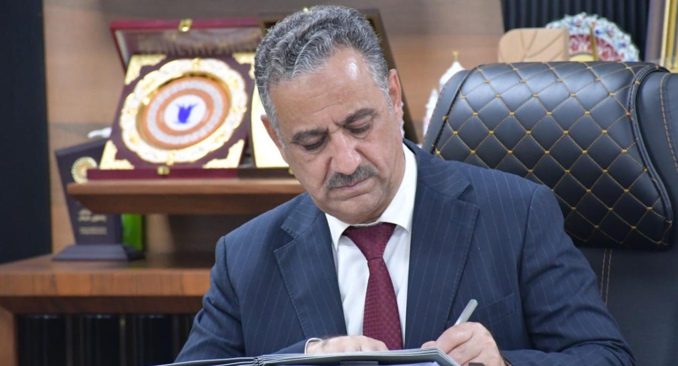 Speech of the University President