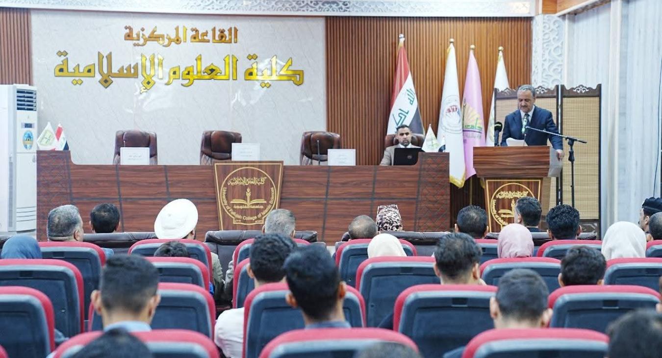 Iraqi Anti-Drug Week 2025