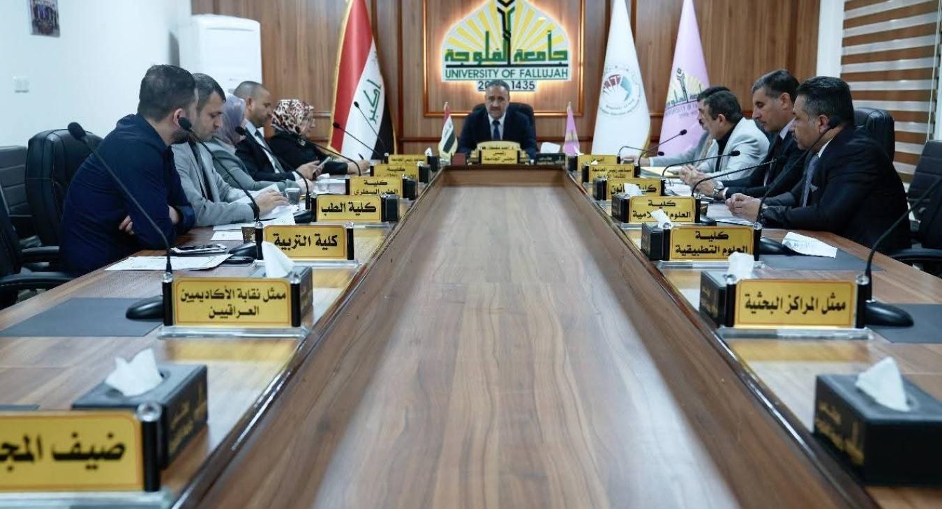 اجتماع الهيئة المشرفة على الدراسة المسائية