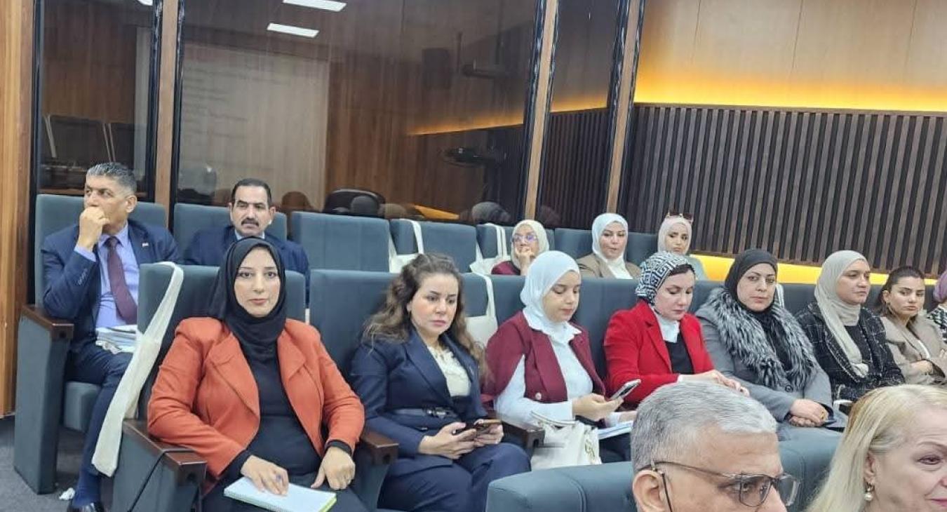 مشاركة في مؤتمر دمج أهداف التنمية المستدامة 