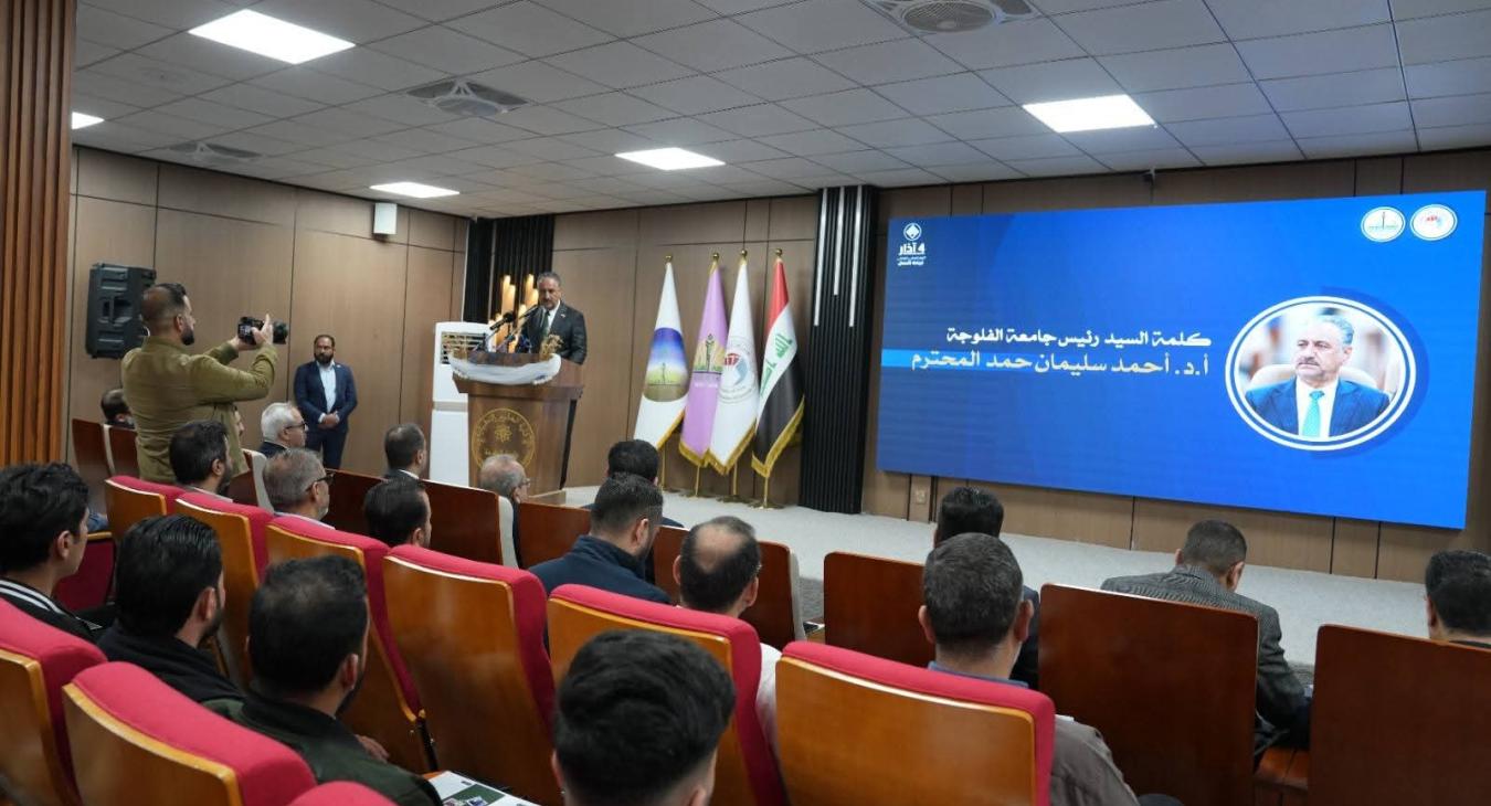 جامعة الفلوجة تقيم احتفالية مركزية بمناسبة اليوم الوطني لريادة الأعمال