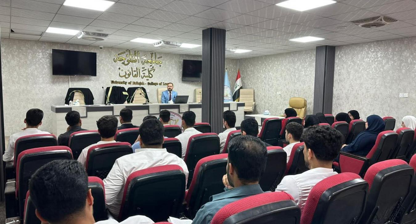 ورشة عمل في كلية القانون 