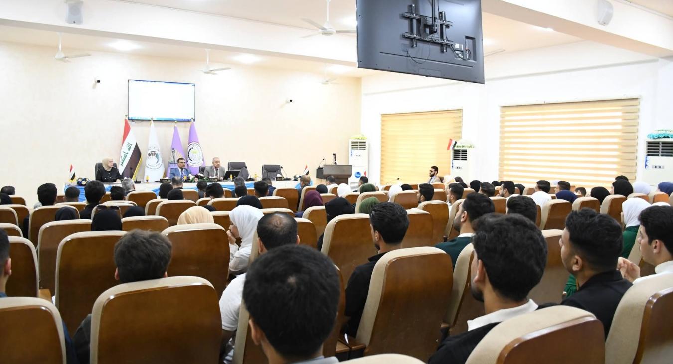 A specialized scientific seminar at the College of Management and Economics