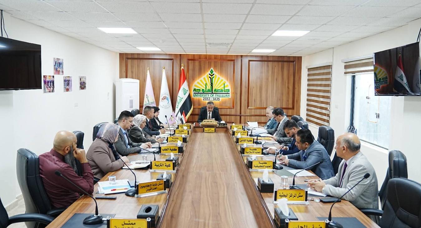 Fifth regular session of the University Council