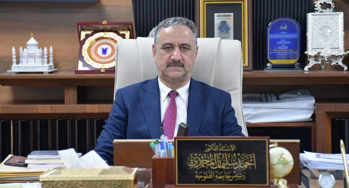 President of the University of Fallujah Congratulates Iraq’s Workers and University Staff on International Workers’ Day
