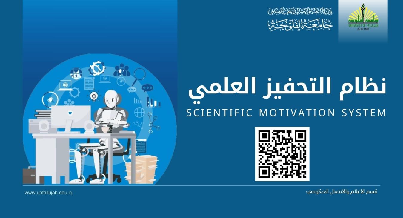 Launching the scientific incentive system