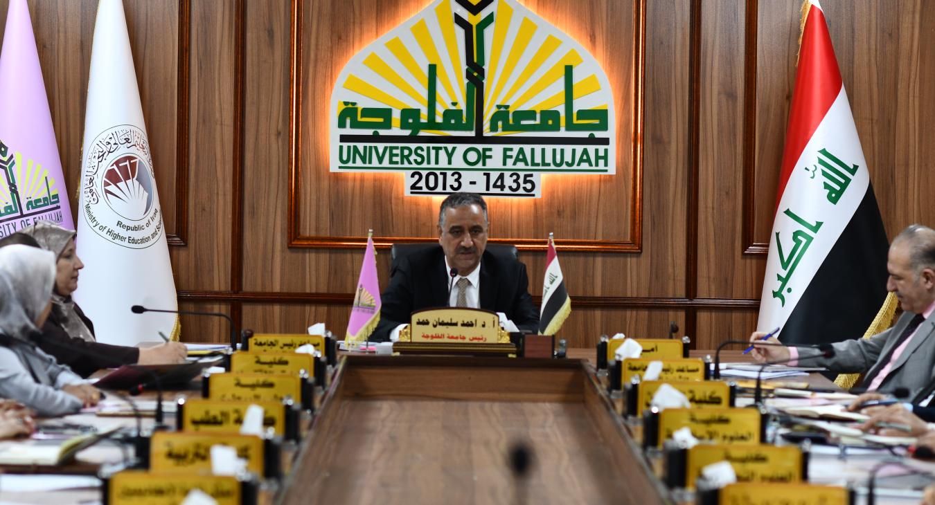 The Seventh Session of the University Council for the Academic Year 2024-2025