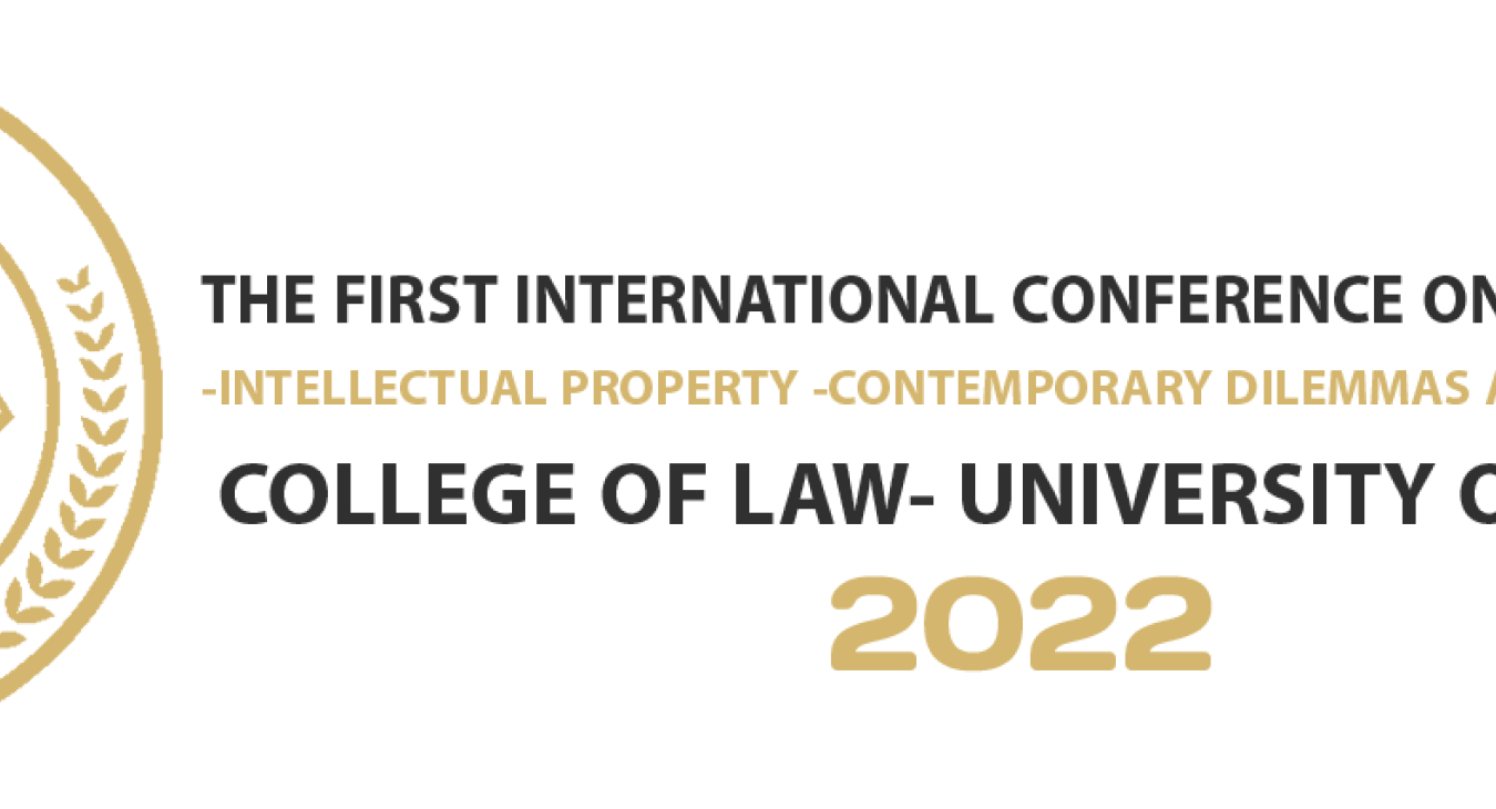 conference logo