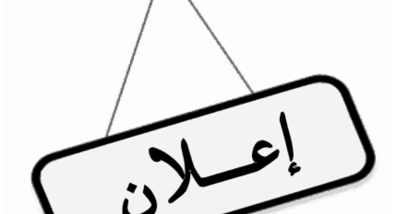 academic calendar for the 2025–2026