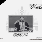 Condolences on the death of a faculty member at the Faculty of Law